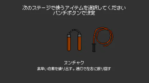 weapon.png.webp