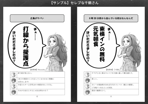 3.PNG.webp.png.webp