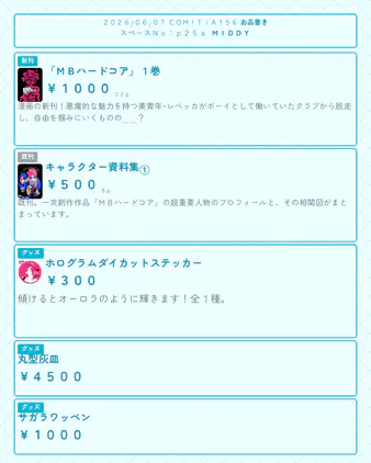 IMG_6420.png