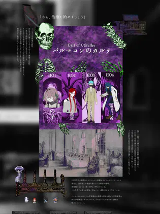 ccfolia.com_rooms_uYe6Fri98.png.jpg