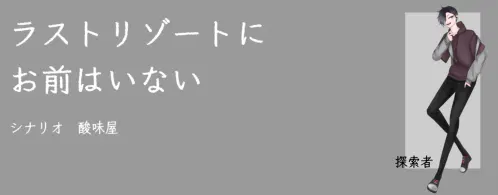 スクリーンショット (102).png.webp