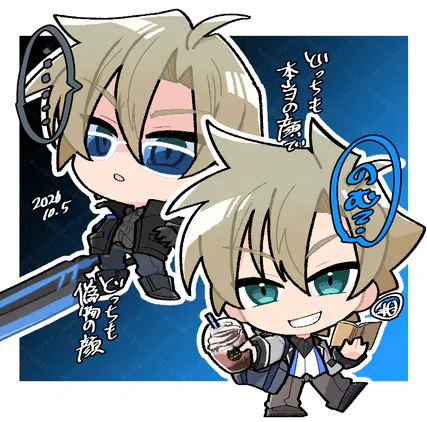 めんどくさい.png