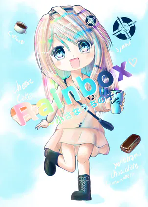 No.1  Rainbox 1 P(png).png