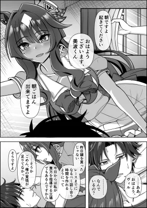 ヴァヴィヴその19.png.webp