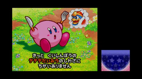 WiiU_screenshot_TV_01A55.jpg