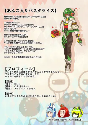 ページ13.jpg.webp