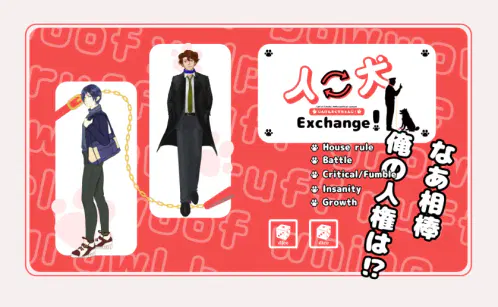 スクリーンショット 2026-08-27 210755.png.webp