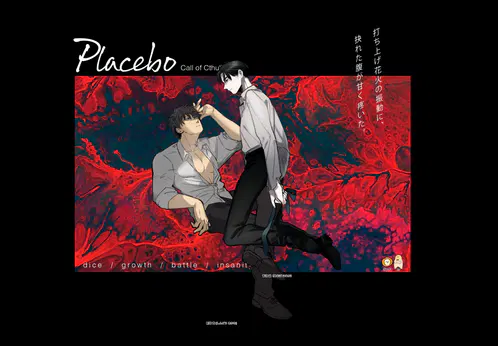 Placebo 茜と青葉.png
