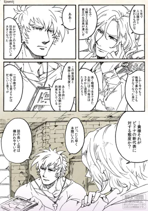 romacla3129.png.webp