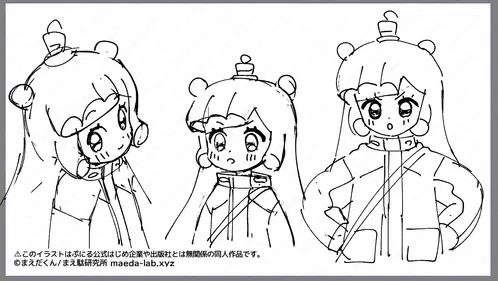 スクリーンショット 2026-07-11 17.23.45.png