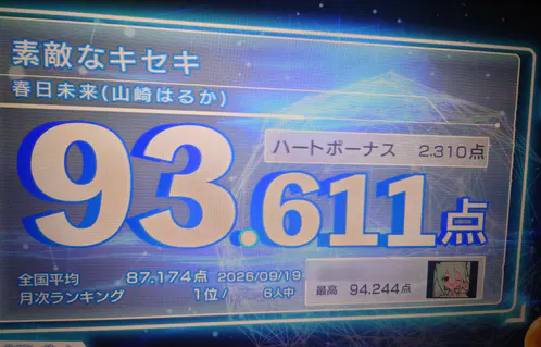 90061fc682d2ccf0.jpeg