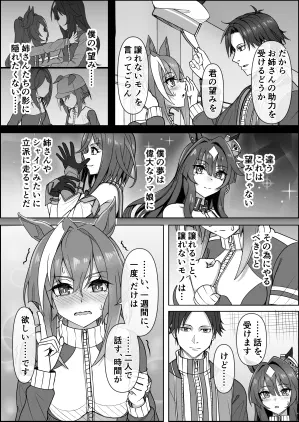 ヴァヴィヴその18-2.png.webp