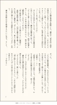 IMG_1866.png.jpg.webp