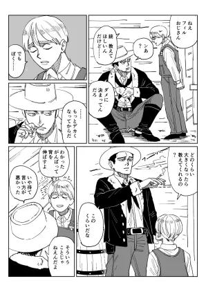IMG_4923.jpeg.webp