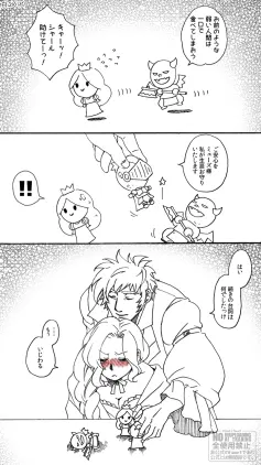 romacla2694_2.png.webp
