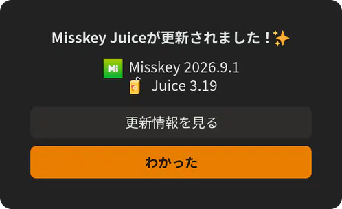 juice-3.19.png