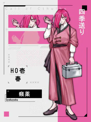 1やく.png.webp