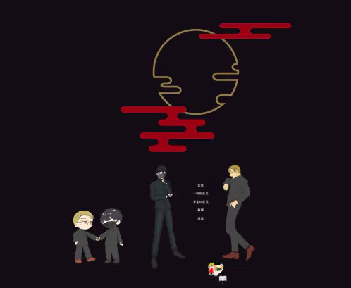冥途淵高校怪異録.png.webp