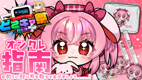 7f4aaddc-1f84-442e-9608-be1d75c3767e.png