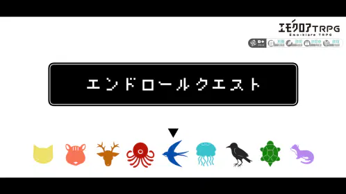 トレーラー1.png.webp