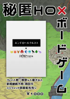 ポスター.png.webp
