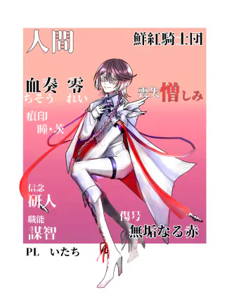 イラスト178.png.webp