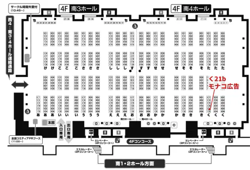 COMITIA154_配置図_記入.png.webp