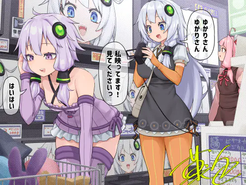 ビデオカメラで遊ぶあかりちゃん1.jpg.webp