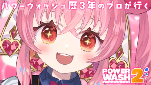 サムネイル_20260706192350.png