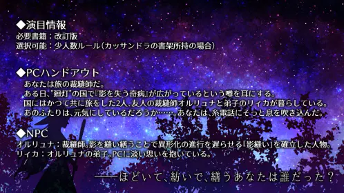 01_02_かげなお2枚目_s.png.webp