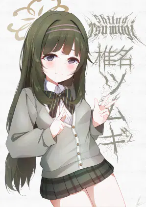 sumuki.jpg.webp