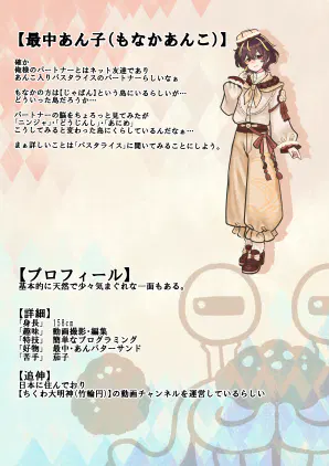 ページ11.jpg.webp