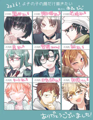 イラスト 20260930_002.png.webp