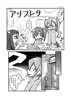 alil26_01.png.webp