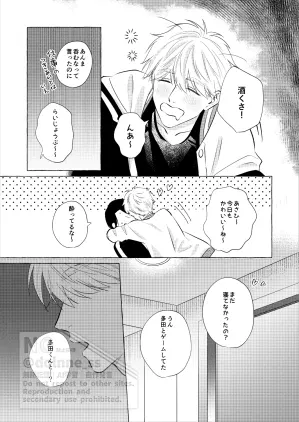 260914へべれけジェラシー_005.jpg.webp