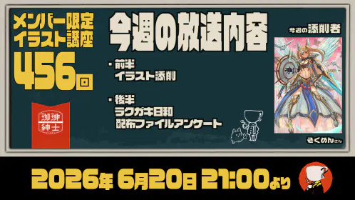abm配信240以降用サムネイル_bace400以降.jpg.webp