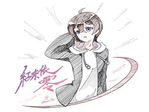 rei.png