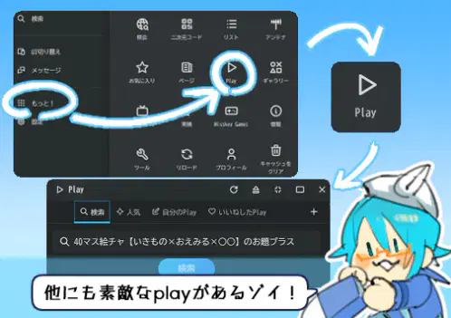 2026.40マス絵チャ-8.jpg.webp