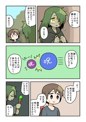 増植_003.png