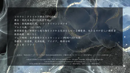 可惜夜にぼくらは、のコピー.zip - 4.png.jpg