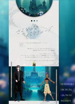 スクリーンショット 2026-08-16 171022-nightshade-intensity-LOW-V1.png.webp