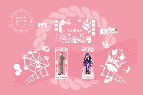 スクリーンショット 2026-08-15 183716-1.png.webp