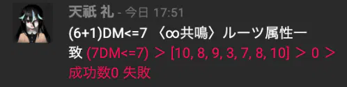 スクリーンショット 2025-06-01 17.51.44.png.webp