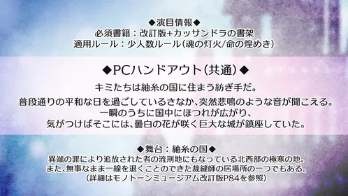 蝋花宣伝用_2.png.jpg