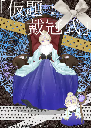 メテメト.webp