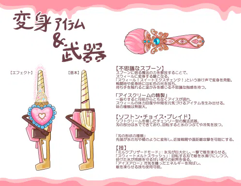 紹介5.jpg.webp