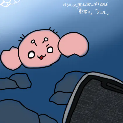 無題799_20260704002632.jpeg.jpg.webp