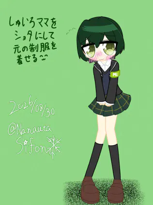 しゅいろママ_20260830-protected-intensity-LOW-V2.PNG.webp.jpg.webp