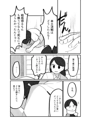 5cf86528-7e7b-4a3d-8de4-dd24dd0f78c5.png.webp