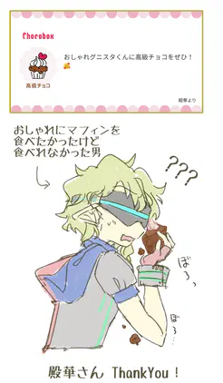 20260214_gnista18.png